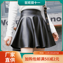 秋冬季新款半身裙女韩版皮裙女高腰弹力显瘦大码蓬蓬百褶短裙子