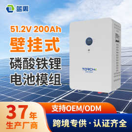 51.2V200Ah壁挂磷酸铁锂电池组太阳能家庭离网储能低压并联锂电池