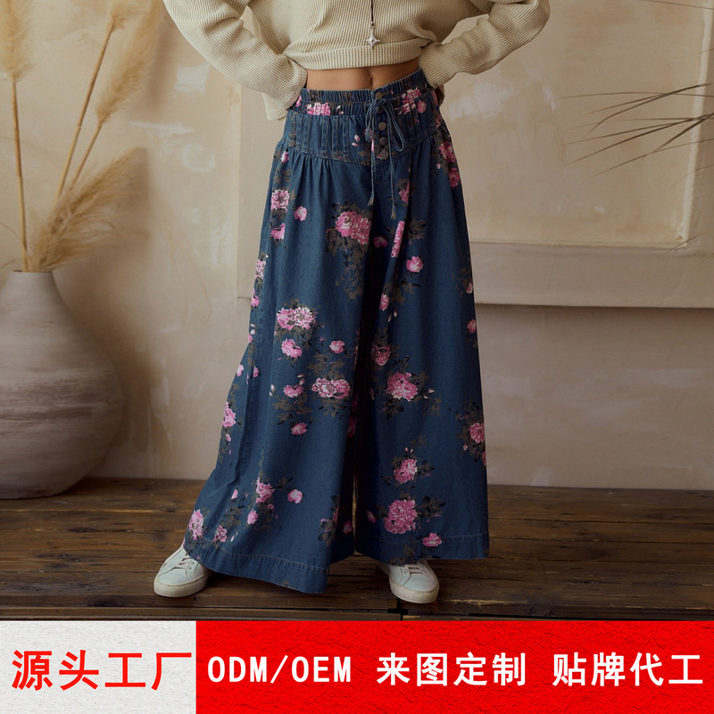 Cross-Border Popular Printed High-Waisted Wide-Leg Pants Tk Hot Style Pleated Drawstring Waist Long Jeans for Women Spring and Summer New Style Cross-Border Popular Printed High-Waisted Wide-Leg Pants Tk Hot Style Pleated Drawstring Waist Long Jeans for Women Spring and Summer New Style
