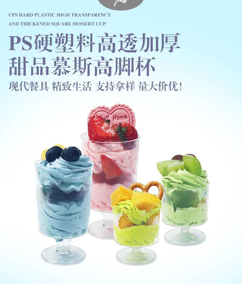 中文-详情页_02.jpg