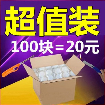 金桥酒精块固体大块耐烧持久小火锅干锅烤鱼固态引火蜡块无烟燃料