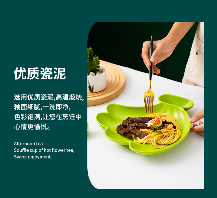 Y204-哑光香蕉10寸盘_10