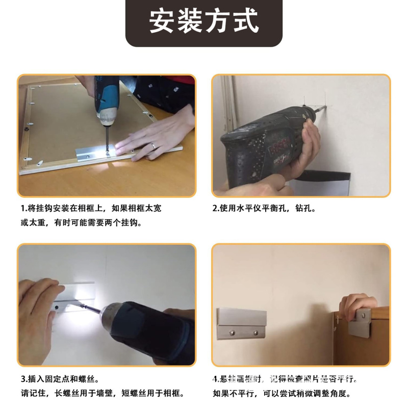 フレンチスプリントピクチャーフック、アルミニウムZ型フックインターロック壁掛けブラケットハードウェアキット、写真を掛けるため|undefined