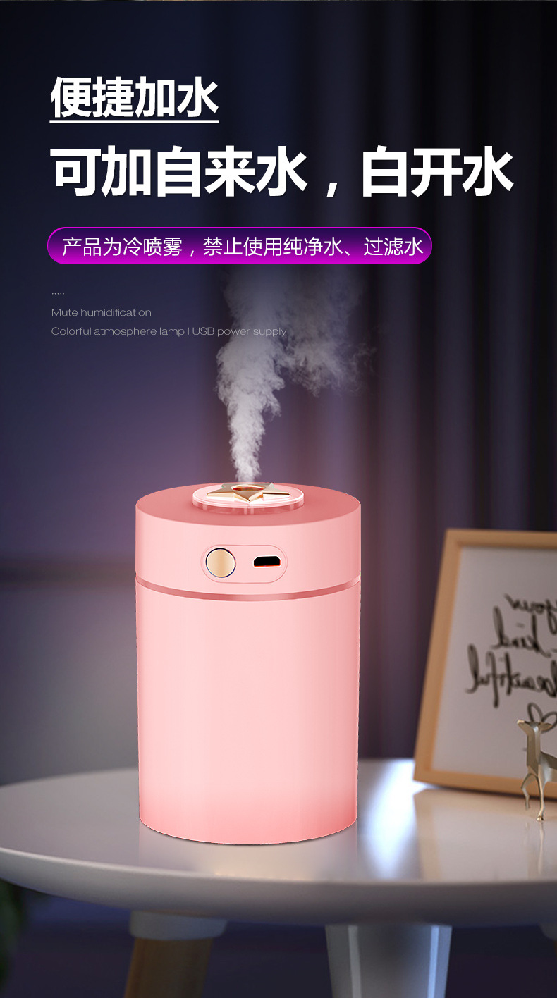 电镀加湿器-改_11.jpg
