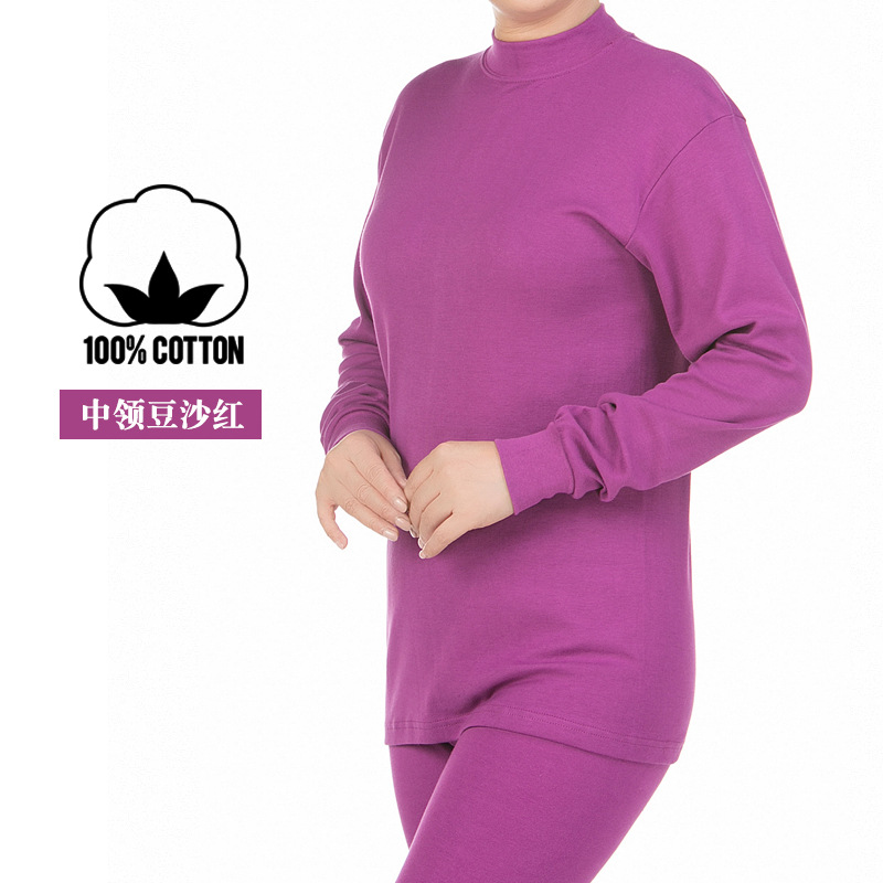 팥앙금(하이칼라) 여성모델