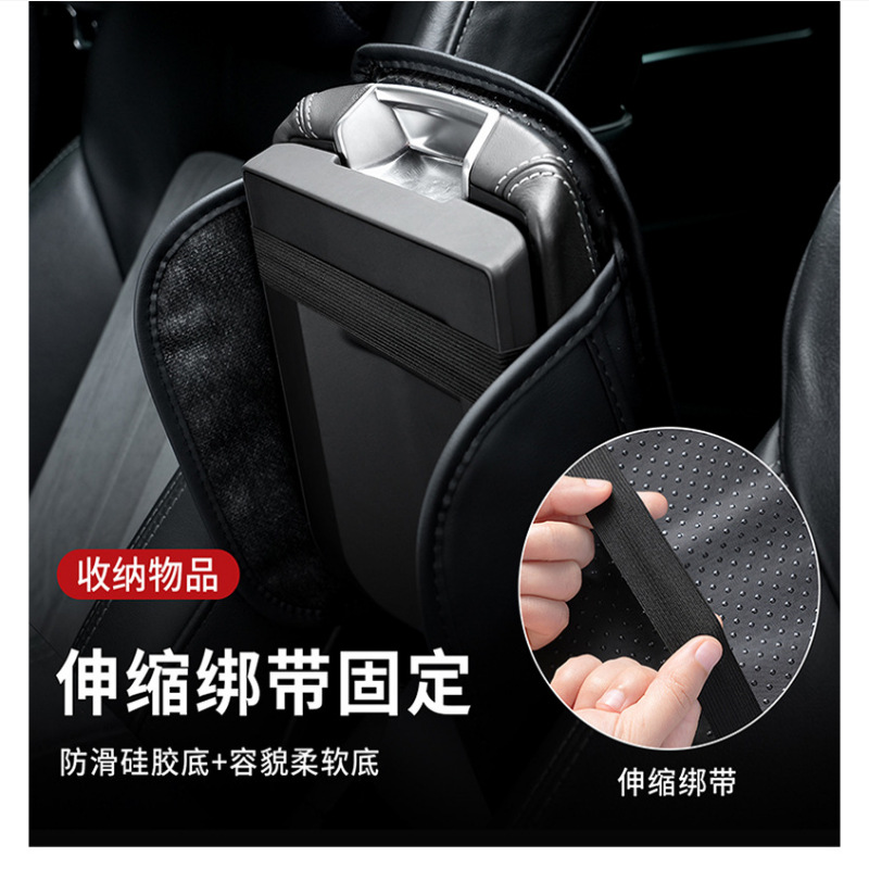 Cross-border car armrest box heightening pad with side pocket storage, car armrest elbow support, car armrest box leather protective cover