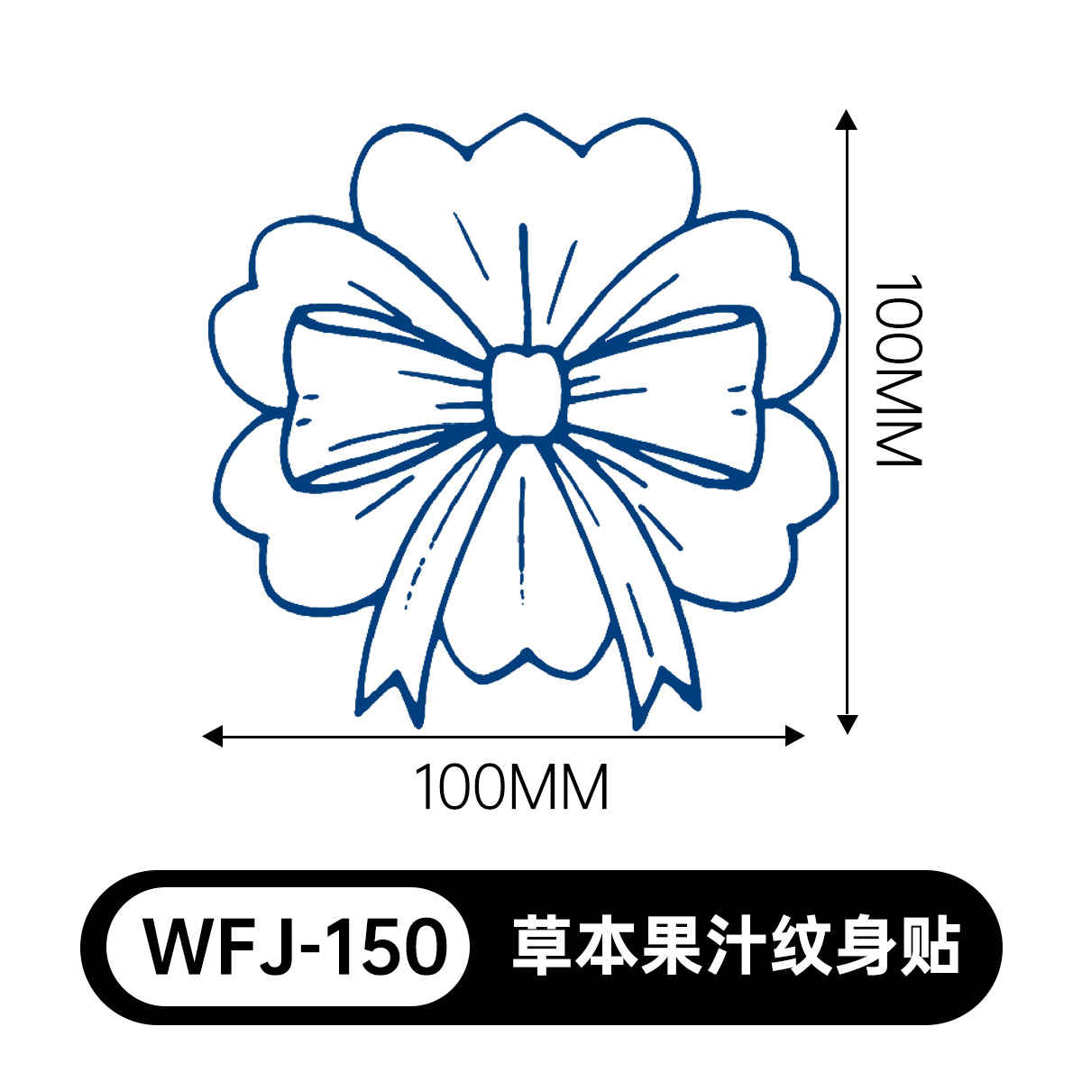草本の漫画は花の腕の草本のジュースの紋章をつづり合わせて防水して汗を防ぎます。