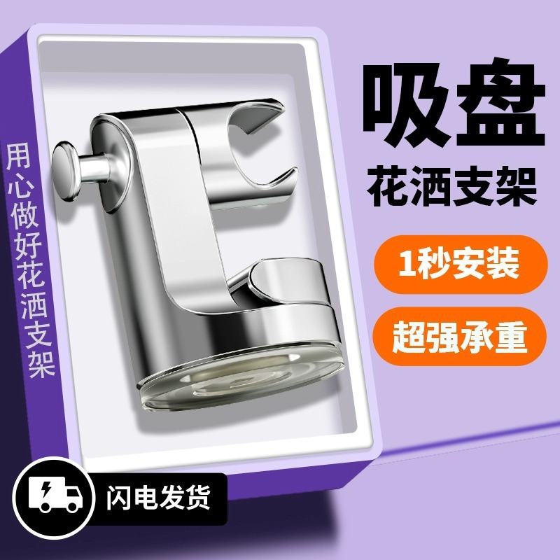 Punch-Free Stand