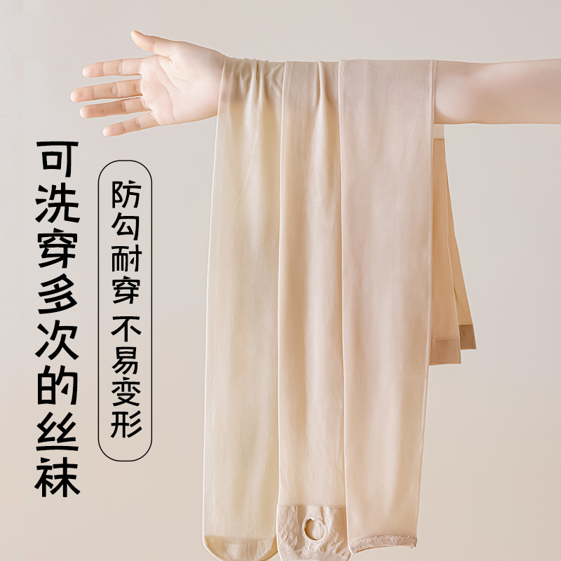 Foot Stamping Silk Stockings Women's Anti-hook Silk Summer Thin Natural Bare Sensitive Leg Artifact Not Lose Crotch Meat Color Skin Beauty Pantyhose