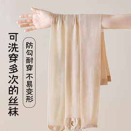 踩脚丝袜女防勾丝夏季薄款自然裸感光腿神器不掉裆肉色美肤连裤袜