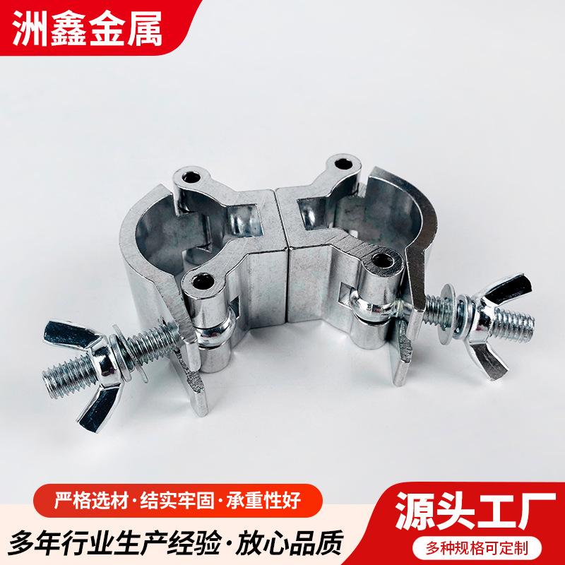 脚手架扣件双扣灯钩25-30mm铝合金扣件多种规格旋转扣件