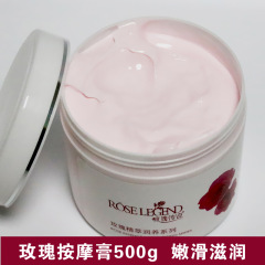 美容院専用のバラのマッサージクリームは顔が開けやすくて、水を補って体を保湿します。
