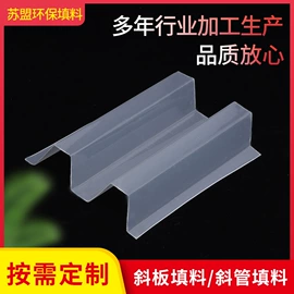 填料;污水处理设备;曝气设备