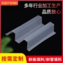 六角处理定制污水填料