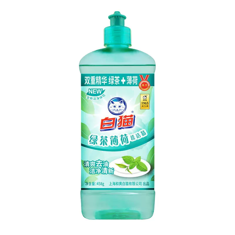 白猫绿茶薄荷洗洁精 458g【q】