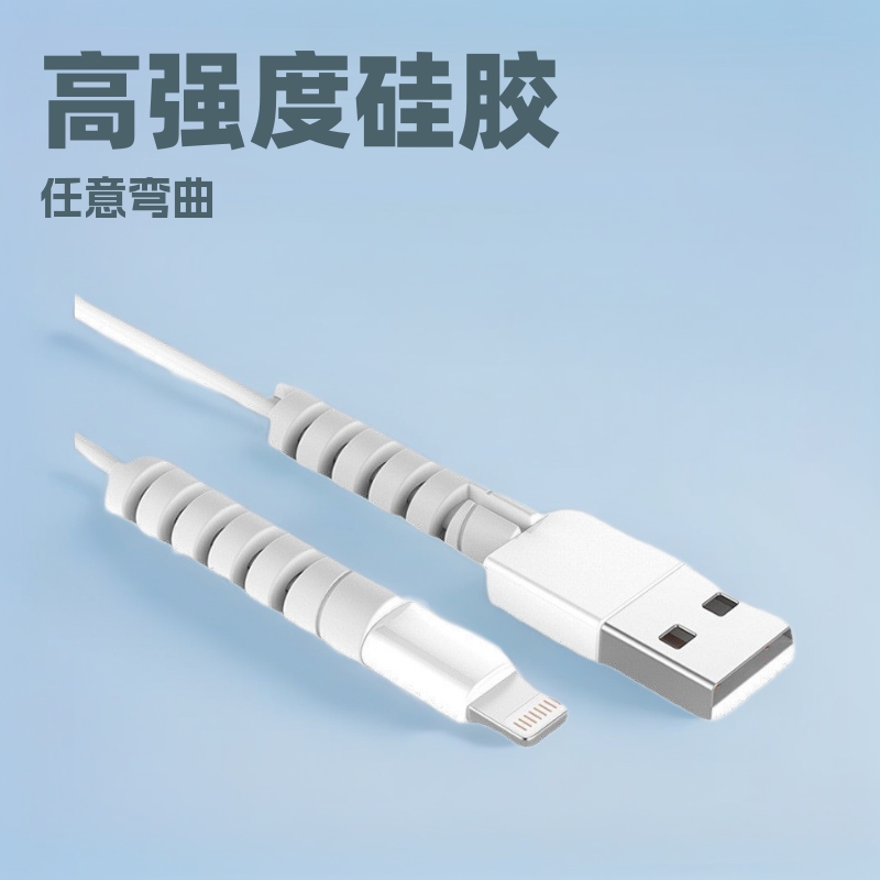 数据线理线器螺旋保护套卡通手机电脑充电保护套硅胶防断绕线器