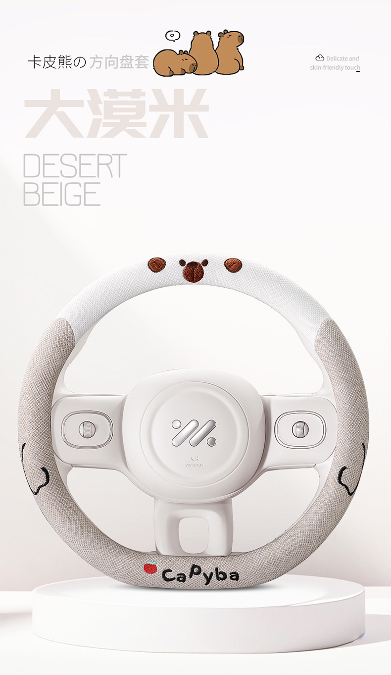 Geely Xingyuan Special Steering Wheel Cover, Suitable for All Seasons, Pure Linen Cartoon Cute Female Style Car Steering Wheel Cover, Wholesale Decoration