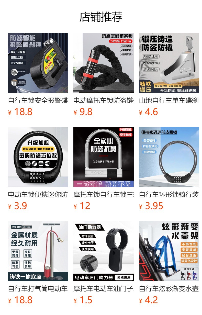 Electric Car Hook, Battery Car, Punch-Free Hanging Hook, Bicycle Front Multi-Function Hanging Accessories, School Bag Hook