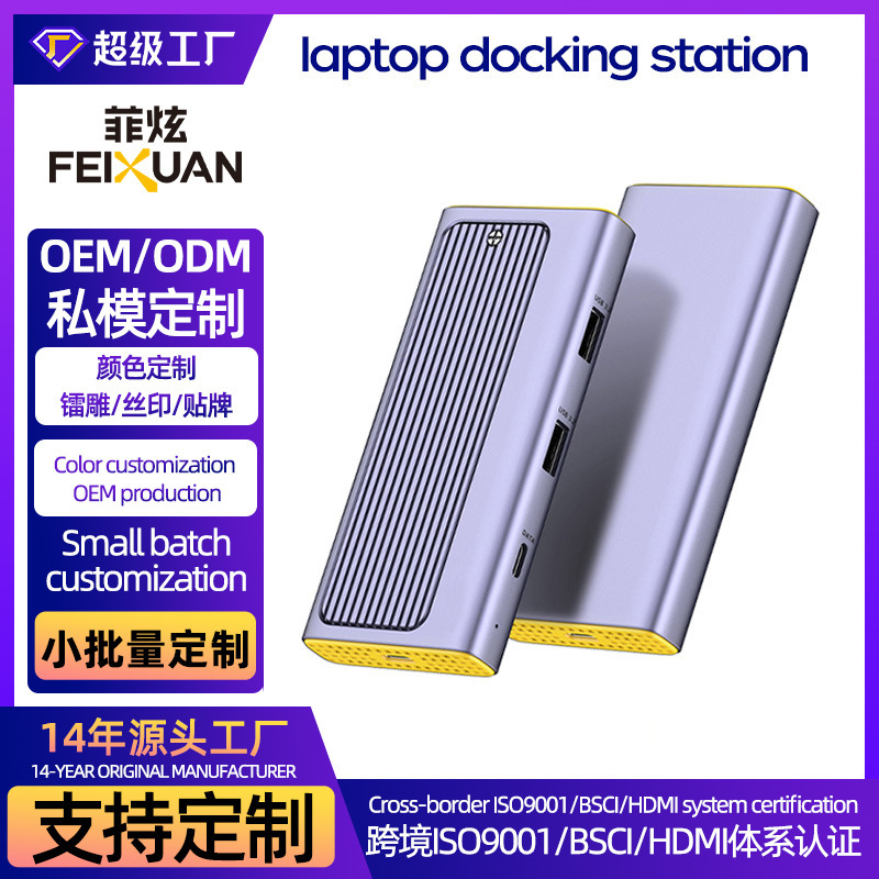 Customized M.2 Hard Drive Enclosure Docking Station Nvme/Sata Dual-Protocol Mobile Expansion Dock 10Gb Expansion Dock