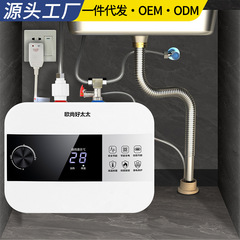 好奥さんの小厨宝家庭用貯水式は速熱水宝厨房台下の小型電気温水器工場で卸売りします。