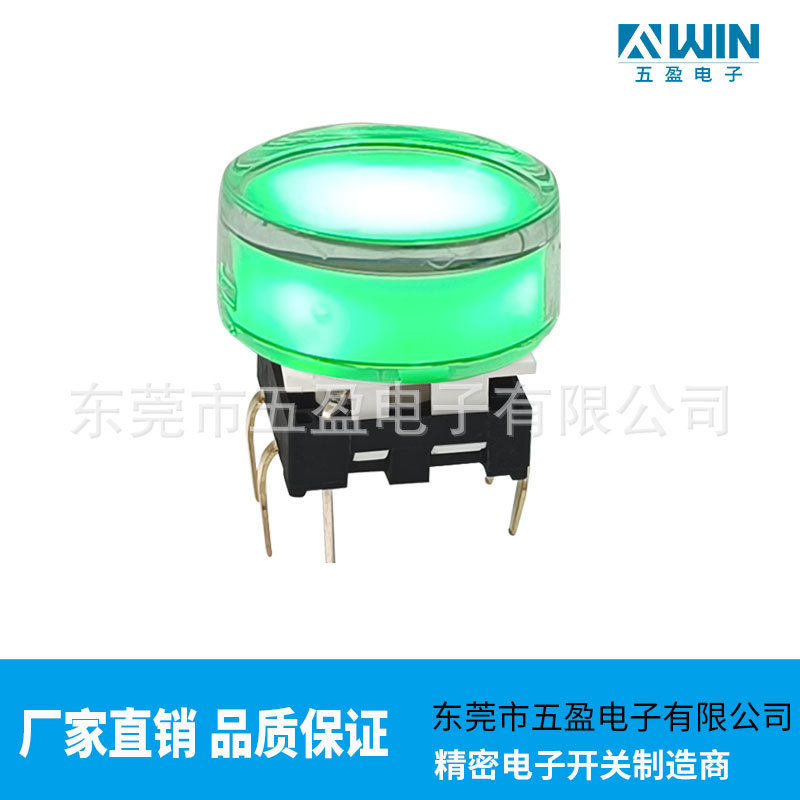 圆形16MM 带LED灯轻触开关 水晶透明控制按键