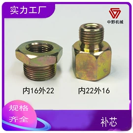 其他气动元件;接头;其他传动件