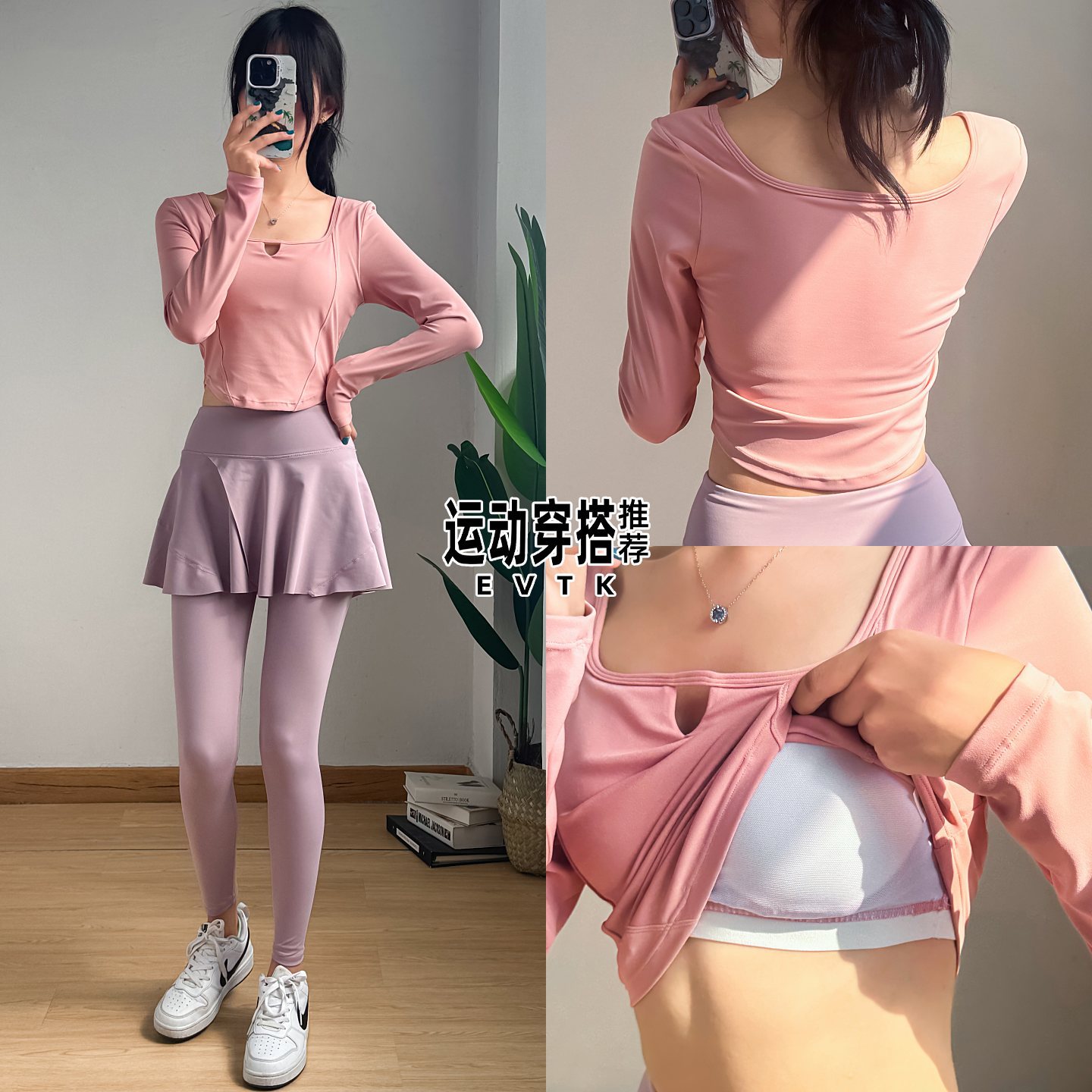 超火2025运动套装女春秋绝美感晨跑马拉松健身长袖上衣瑜伽裤裙裤