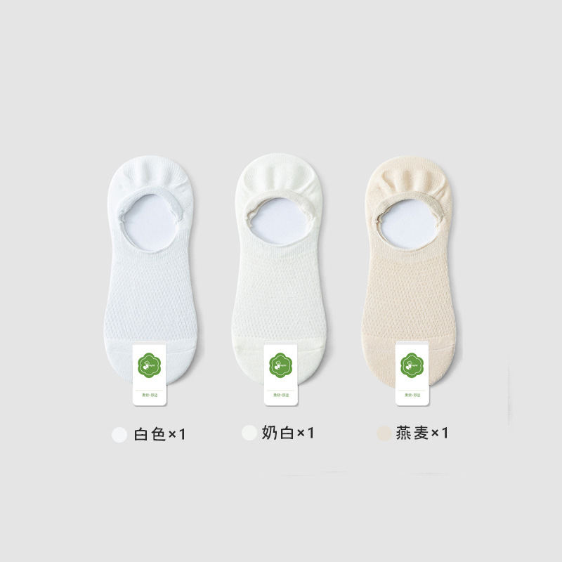 Calcetines de barco para mujeres de verano delgados calcetines de malla transpirables, calcetines de algodón sin hueso, calcetines invisibles al por mayor.