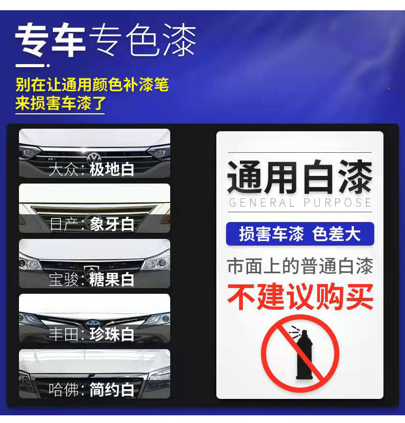 Touch-up paint pen, pearl white, red, black, silver, for repairing car paint and removing scratches