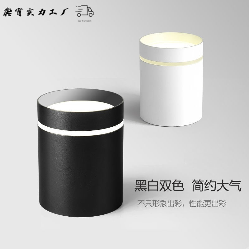 Led open-mounted downlight 2023 new corridor ultra-thin household main-free lamp living room aisle ceiling lamp embedded