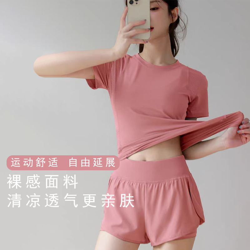 Summer Loose Yoga Clothes for Women, Quick-Drying Short-Sleeved Suits, Shorts, Quick-Drying Running Suits, Women's High-End Spring Clothes