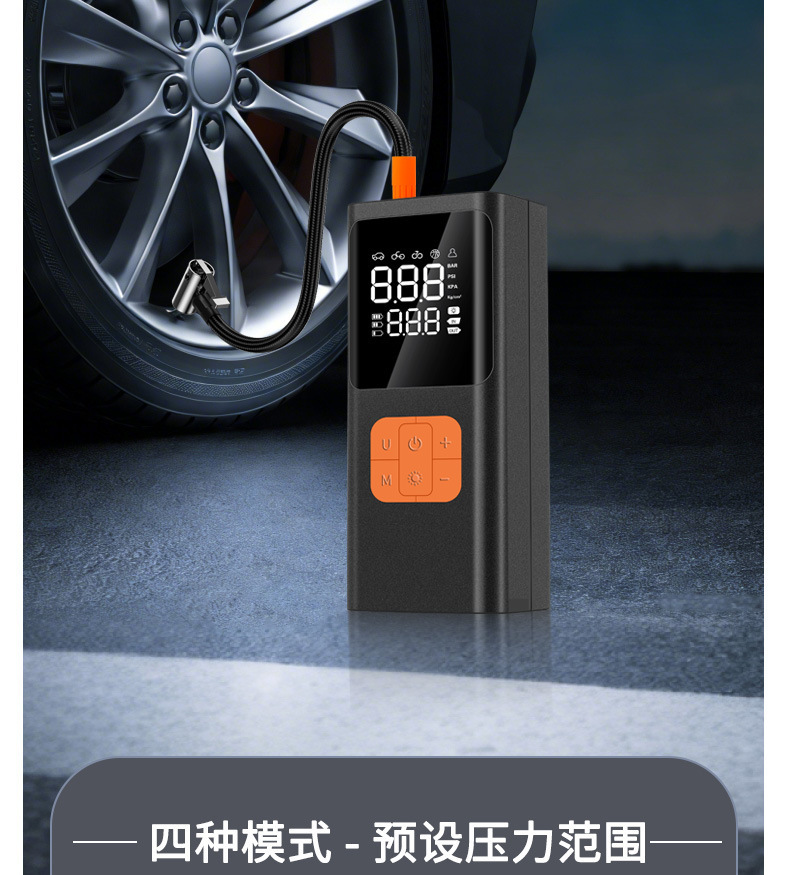 New car emergency starting power supply, mini portable wireless air pump with power bank integrated device, electric air pump