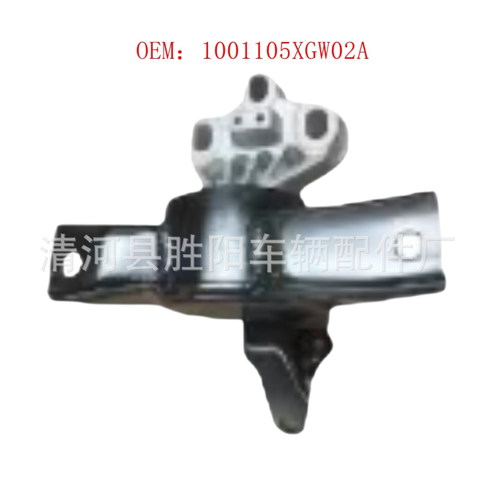 Soporte de Goma de Motor 1001105XGW02A para Haval First Love image 1