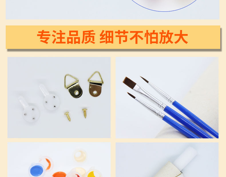 详情数字油画11_02