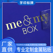 金属电铸分体镍标高光亮面标贴品牌产品 logo标识定做