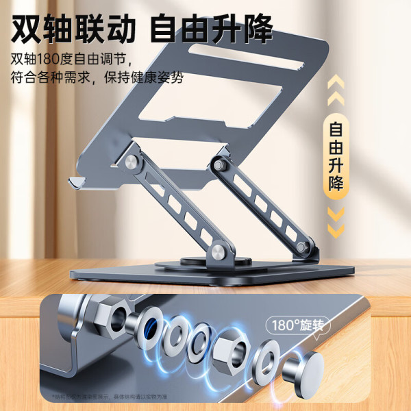 full metal rotating laptop