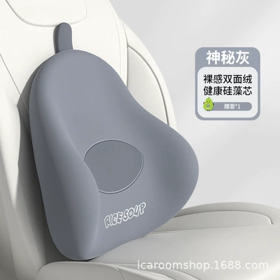Headrest, Classy Seat Neck Pillow – Headrest - single-waistrest-t-683ab-h-mysterious-gray
