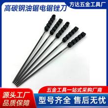 经典黑色带手柄油锯锉刀汽油锯链条方柄锉刀高碳钢伐木锯专用锉刀