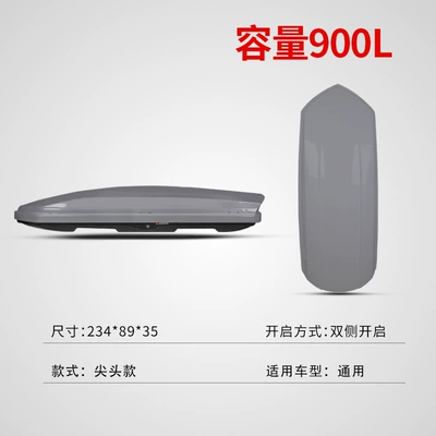 Car Roof Box, Car — Roof box - gray-pointed-style-900-capacity