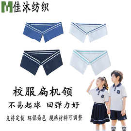 polo衫校服领子夏季罗纹领口罗纹袖口提花螺纹针织T恤袖校服衣领a