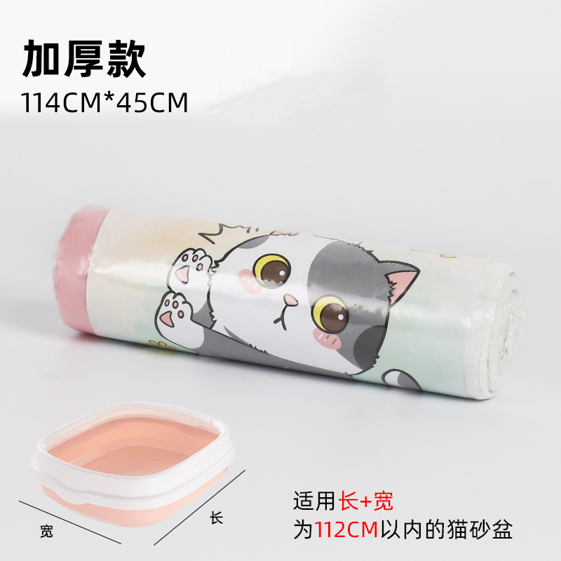 Bolsa de arena para gatos bolsa de basura engrosada con cordón bolsa de arena para gatos caja de arena para gatos Portátil Bolsa de arena para gatos sin pala mierda