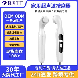 筋膜枪;头部按摩机;按摩枕/靠垫