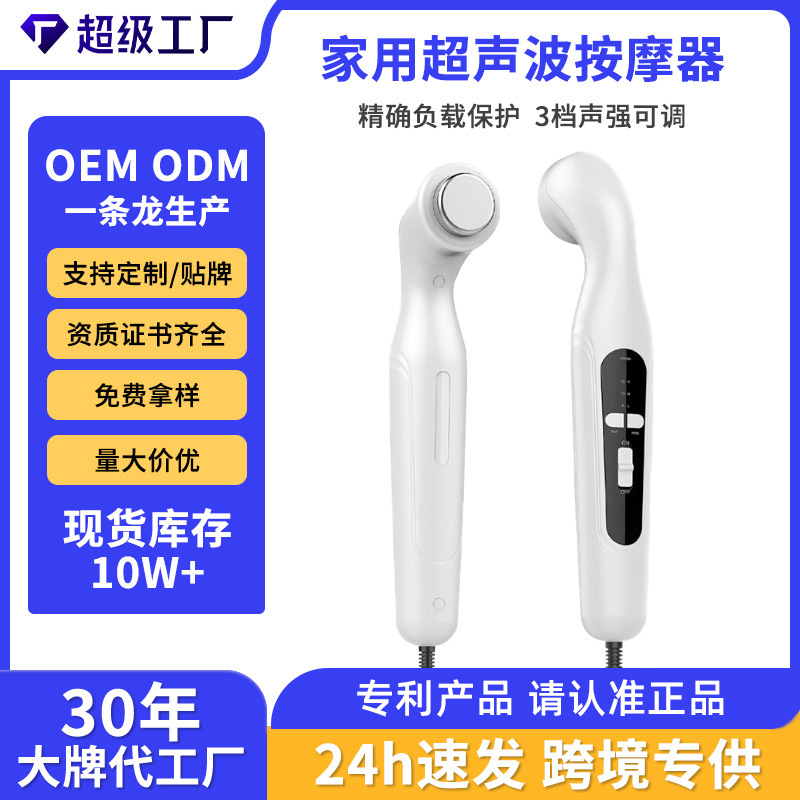 Xiaoshen 부는 물리 치료 홈 미용 기기 어깨 목 요추 테라헤르츠 관절 다리 근육 초음파 마사지