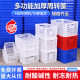Manufacturers produce thickened plastic turnover basket rectangular fruit and vegetable clothing turnover basket cooked rubber frame new clinker