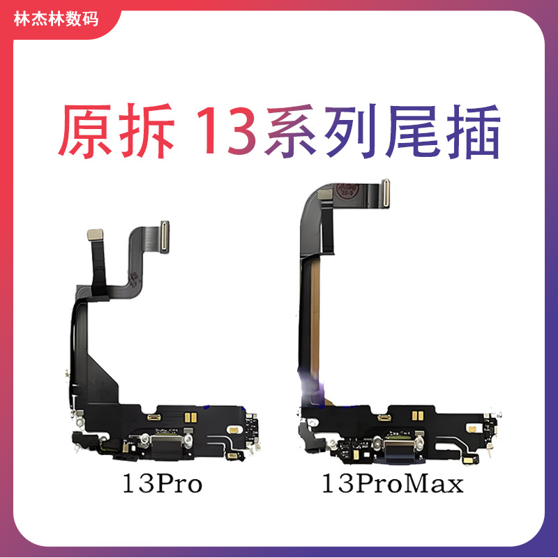 Apple 13 mini/13 Pro Max Şarj Portu Fleks Kabeli