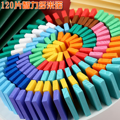 Colorful wooden domino puzzle blocks, 120 pieces children's early education development brain-teaser wooden toy desk game