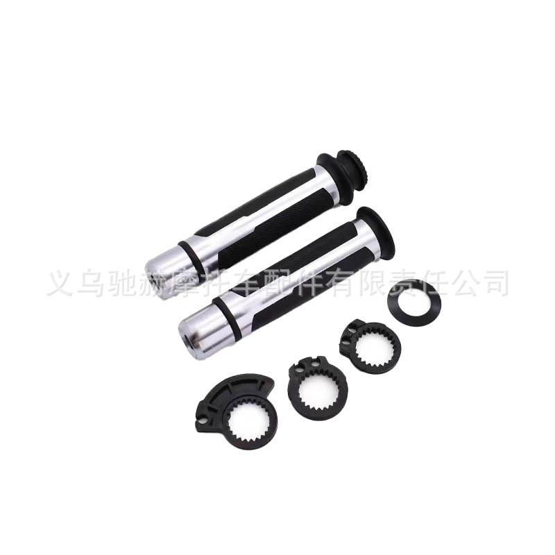 Universal motorcycle modification suitable for Zhangxue Chunfeng 250/450SR aluminum alloy throttle grip with end cap