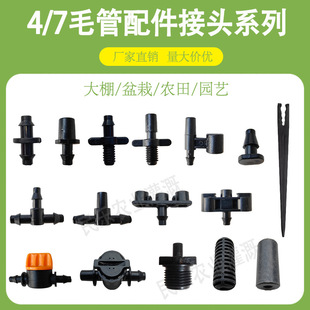 4/7ë�܆��h�p�h������������w�S�U֧�܇��^�����ι������ȫ