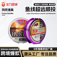 户外尼龙鱼线成品100米日本原丝台钓海竿子抛竿主线垂钓用品渔线