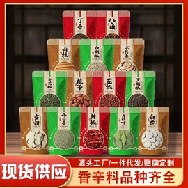代用/养生茶;花果茶;其他茶叶